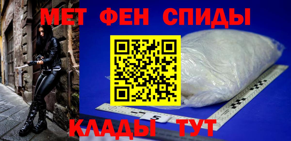 Амфетамин Розовый  Вход с VPN  АМФ  Пыть-Ях 