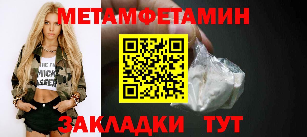 АМФЕТАМИН Premium Пыть-Ях