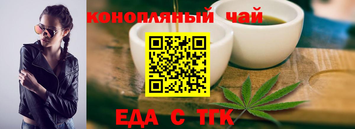Пыть-Ях  Canna-Cookies конопля  Вход с VPN 