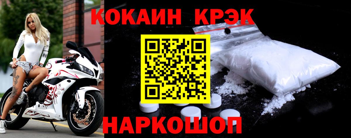 Каннабис Пыть-Ях