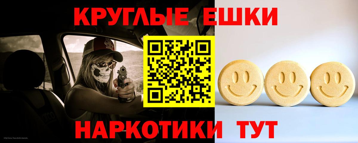 ЭКСТАЗИ Cube Пыть-Ях