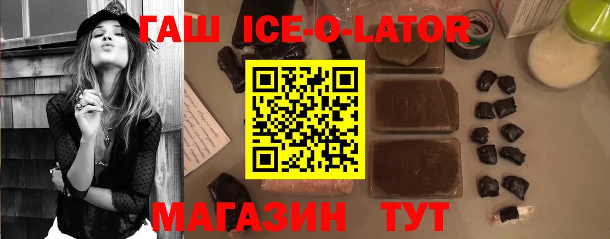 Гашиш VHQ Пыть-Ях