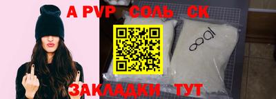 меф VHQ Новокубанск