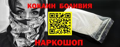 jwh Новодвинск