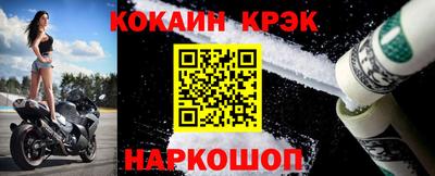 мефедрон мука Новозыбков