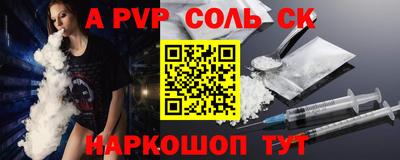 меф VHQ Новокубанск