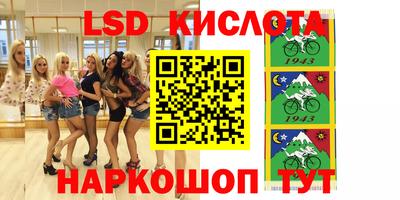 меф VHQ Новокубанск