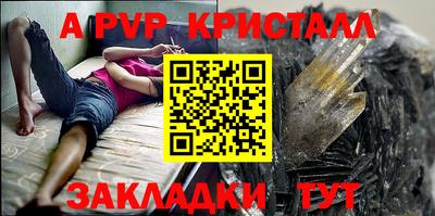 меф VHQ Новокубанск