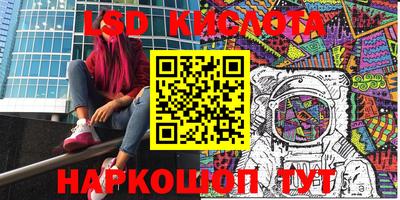 мефедрон мука Новозыбков