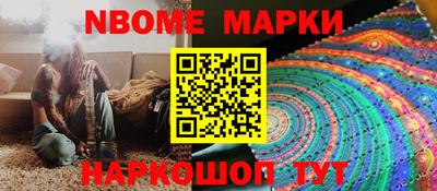 меф VHQ Новокубанск