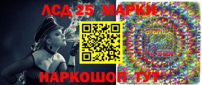 мефедрон мука Новозыбков