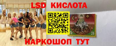 меф VHQ Новокубанск
