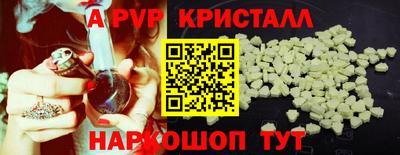 меф VHQ Новокубанск
