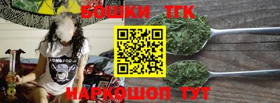 мефедрон мука Новозыбков