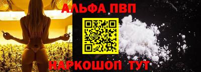 мефедрон мука Новозыбков