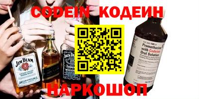 мефедрон мука Новозыбков