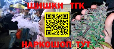 мефедрон мука Новозыбков