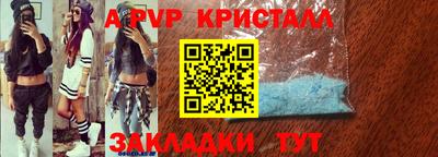 мефедрон мука Новозыбков