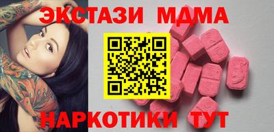 меф VHQ Новокубанск