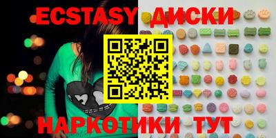 меф VHQ Новокубанск