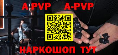 мефедрон мука Новозыбков