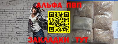 мефедрон мука Новозыбков