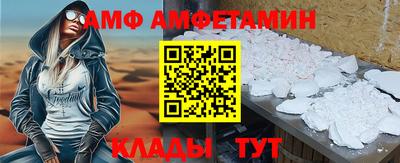 меф VHQ Новокубанск
