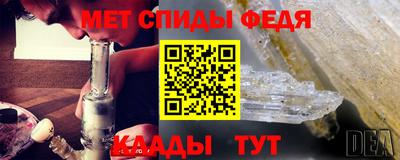 меф VHQ Новокубанск