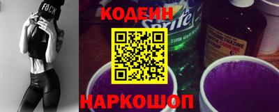 меф VHQ Новокубанск