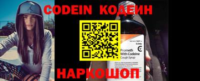 мефедрон мука Новозыбков