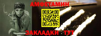 мефедрон мука Новозыбков