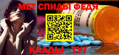 меф VHQ Новокубанск