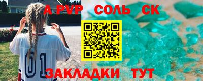 меф VHQ Новокубанск