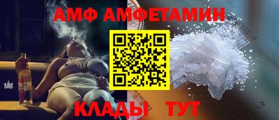 меф VHQ Новокубанск