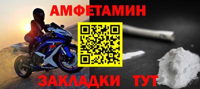 меф VHQ Новокубанск