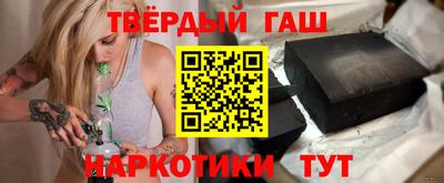 мефедрон мука Новозыбков