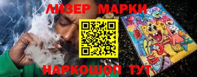 меф VHQ Новокубанск