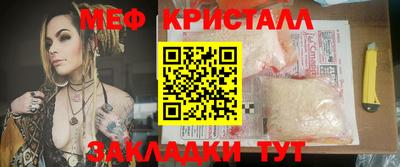 мефедрон мука Новозыбков