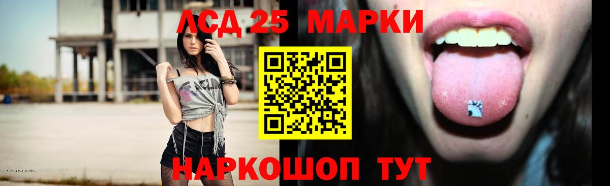 ЛСД экстази ecstasy  Вход с VPN  Лсд 25 экстази  hydra вход  Пыть-Ях  Лсд 25 экстази кислота 