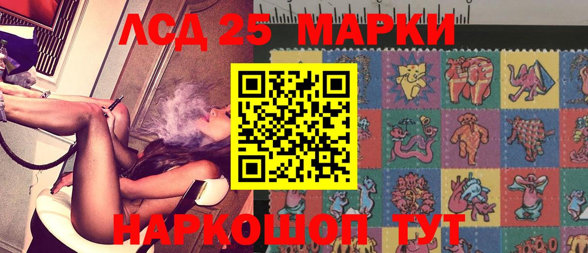 Наркотические марки 1,5мг Пыть-Ях