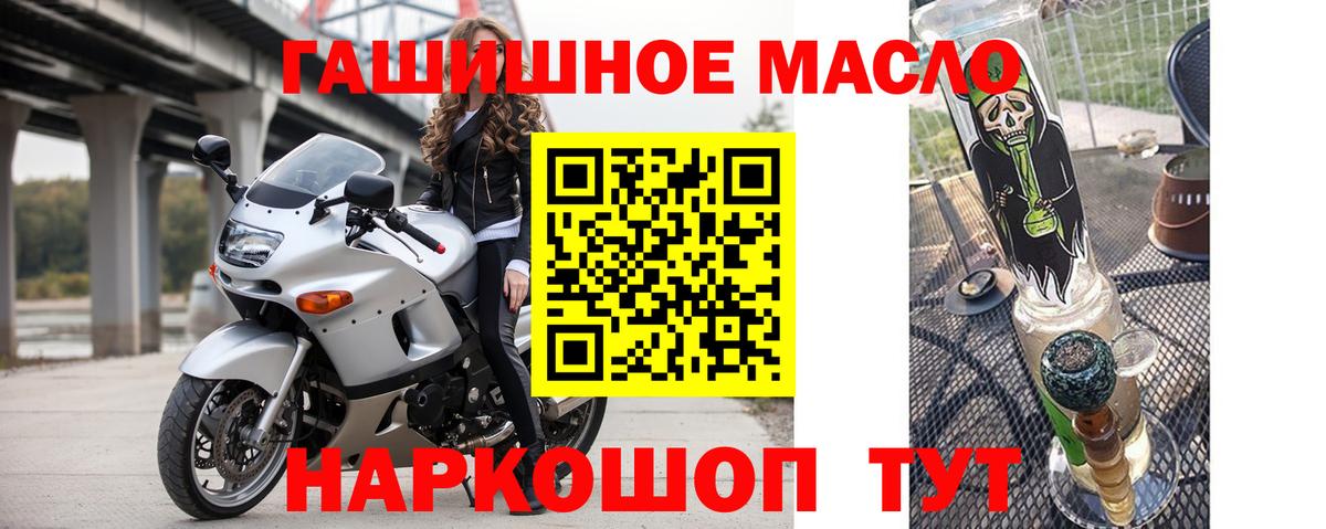 Дистиллят ТГК жижа  ТГК Wax  Пыть-Ях  хочу наркоту  Вход с VPN 