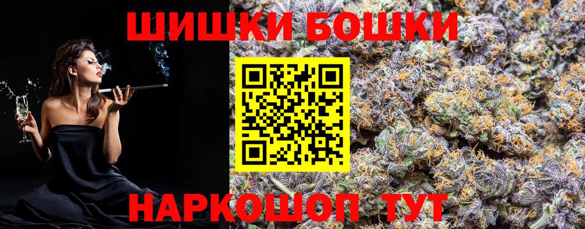Меф кристаллы  ГАШИШ  Марихуана  КОКАИН  Пыть-Ях  МЕТ  Вход с VPN  МЕФ  Alpha-PVP СК кристаллы  NBOMe 