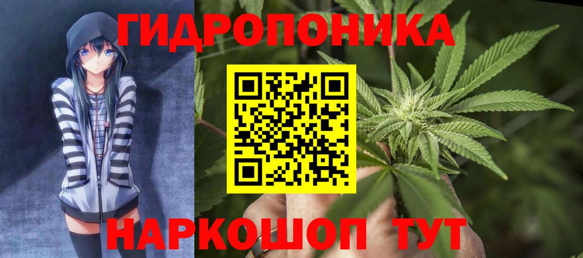 Канабис LSD WEED Пыть-Ях